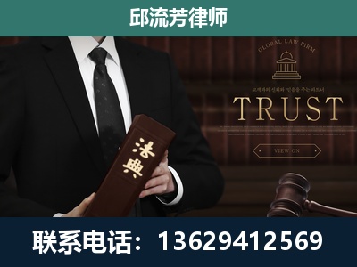 苍梧-专注于刑事辩护