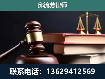 苍梧-刑事纠纷