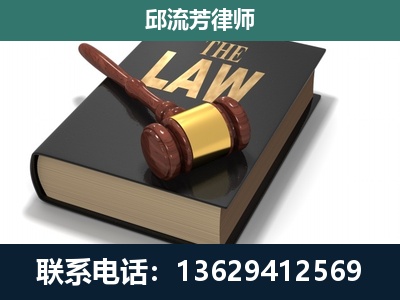 苍梧-专注于刑事纠纷