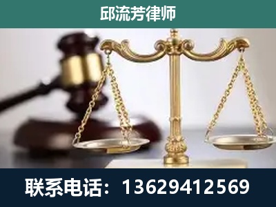 苍梧-刑事辩护