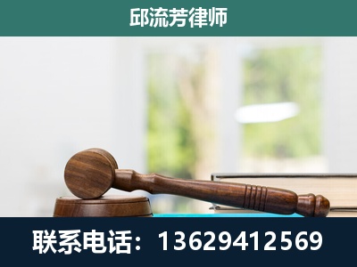 苍梧-刑事辩护